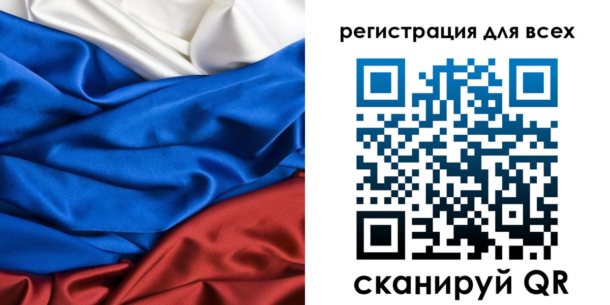 прописка 2025 в Тетюшах